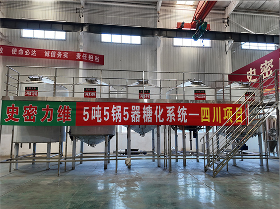 鹰手营子矿精酿啤酒设备厂—10吨五锅五器糖化系统—东北项目